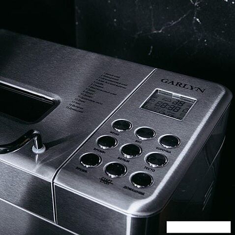 Хлебопечка Garlyn Home BR-1000