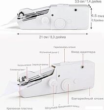 Портативная швейная машина Sundays Home LG25010911