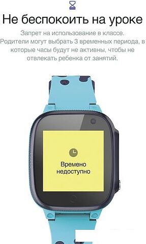 Детские умные часы Prolike PLSW15BL (голубой)