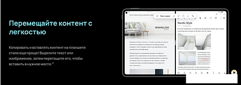 Планшет Huawei MatePad Pro 11" GOT-W29 8GB/256GB (черный)
