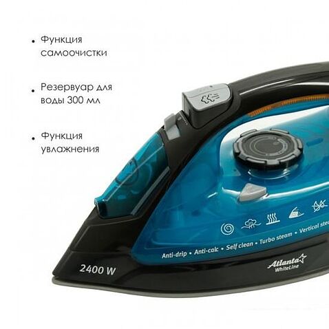 Утюг Atlanta ATH-5538 (синий)