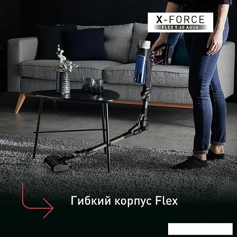 Вертикальный пылесос с влажной уборкой Tefal X-Force Flex 9.60 Aqua TY20C7WO