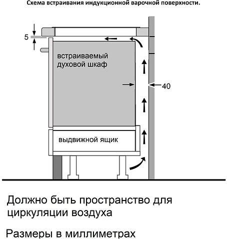 Варочная панель Jacky's JH MW67