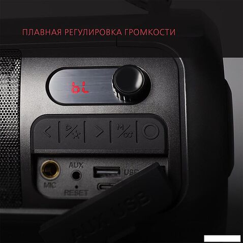 Беспроводная колонка SmartBuy Relax (черный/синий)