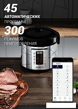 Мультиварка Polaris PMC 5020 Wi-Fi IQ Home (серебристый)