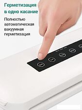 Вакуумный упаковщик KaringBee HF-S8016