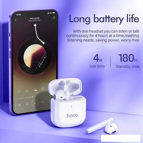 Наушники Hoco EW19 Plus (сиреневый)