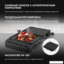Электрогриль Hyundai HYG-7001