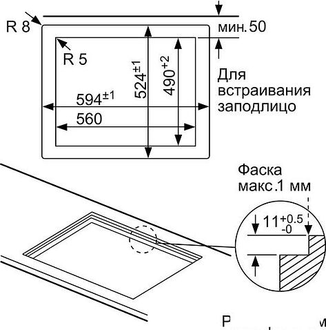 Варочная панель Bosch Serie 2 PPP6A2B20O