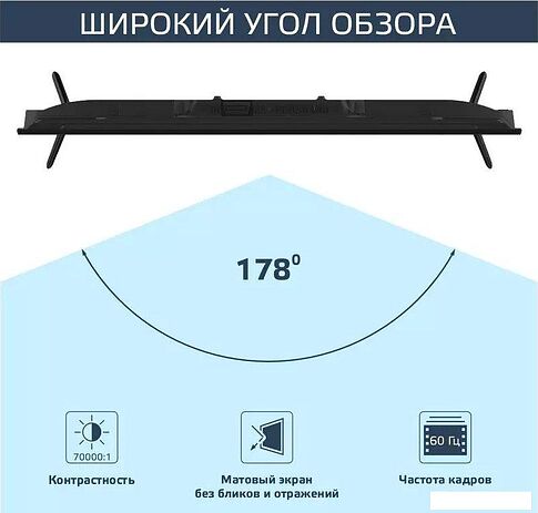 Телевизор Harper 32R721TS
