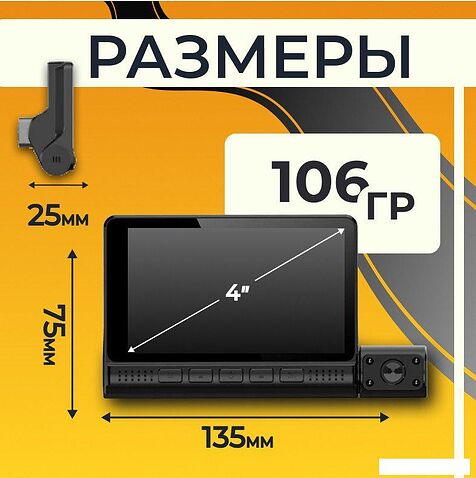 Видеорегистратор ProVision 6706000095A