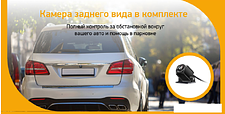 Видеорегистратор-зеркало Digma FreeDrive 505 Mirror Dual