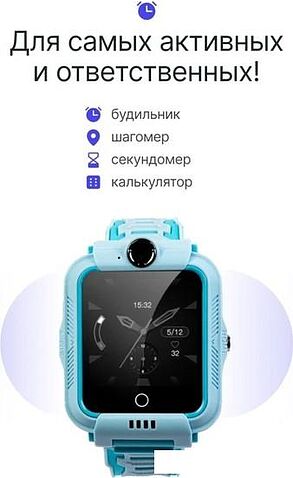 Детские умные часы Prolike PLSW05BL (голубой)