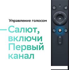 Смарт-приставка SberDevices SberBox