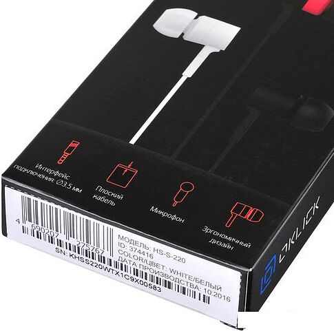 Наушники с микрофоном Oklick HS-S-220 (белый)