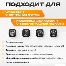 Силовая скамья Sundays GB-WB4005