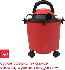 Пылесос Boxbot EVC-1400.15