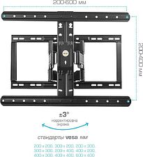 Кронштейн для телевизора Kromax Ultra Slim-102 (черный)