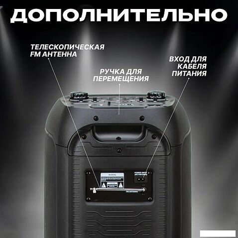 Патибокс Eltronic 30-38 Crazy Box 800