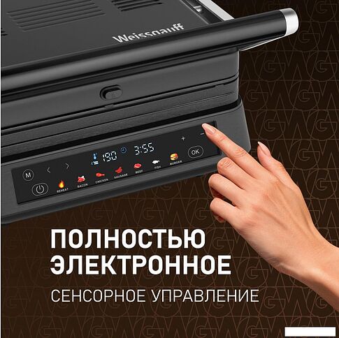 Электрогриль Weissgauff WCG-350 Chef's Steak