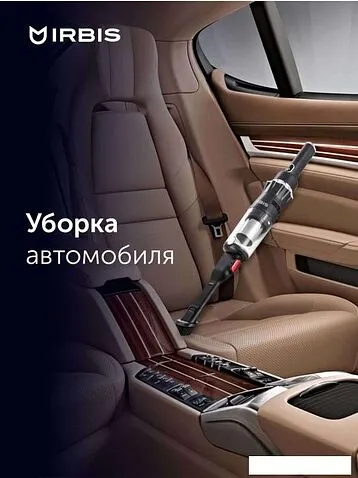 Пылесос IRBIS Tornado IVT0122