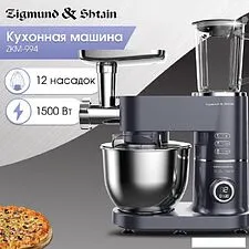 Кухонная машина Zigmund & Shtain De Luxe ZKM-994