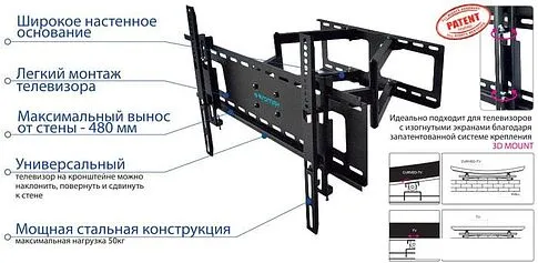 Кронштейн Kromax ATLANTIS-80 (черный)