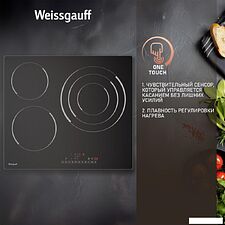 Варочная панель Weissgauff HV 633 BS