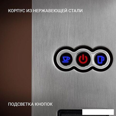 Капсульная кофеварка Polaris PCM 2020