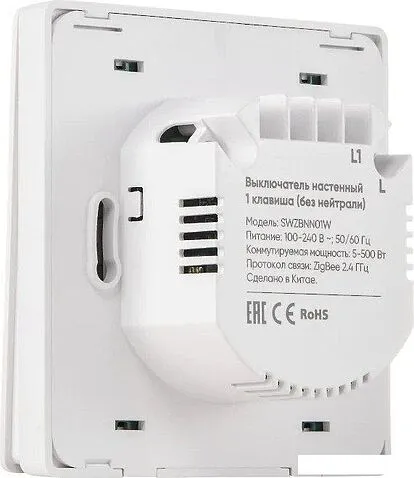Выключатель Hommyn zigbee 1 клавиша SWZBNN01W (без нейтрали)