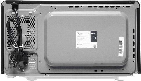 Микроволновая печь Making Oasis Everywhere MW-80CB