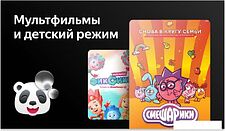 Телевизор BBK 50LEX-8265/UTS2C