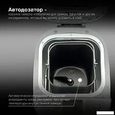 Хлебопечка Hyundai HYBM-4082