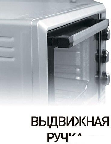 Мини-печь Delta D-0550 (серый)