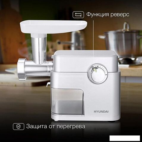 Мясорубка Hyundai HY-MG5591
