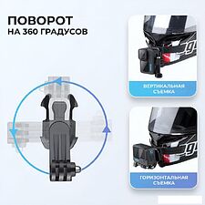 Крепление Zarrumi защелка J-Hook 360 для экшн-камер