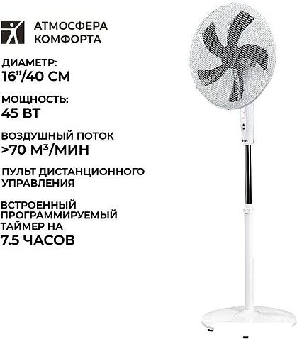 Вентилятор Timberk T-SF1602RC