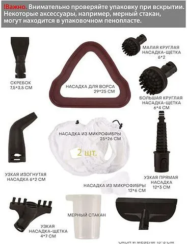 Паровая швабра Pioneer MS1510UV