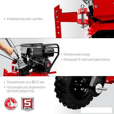 Мотоблок Зубр МТУ-350