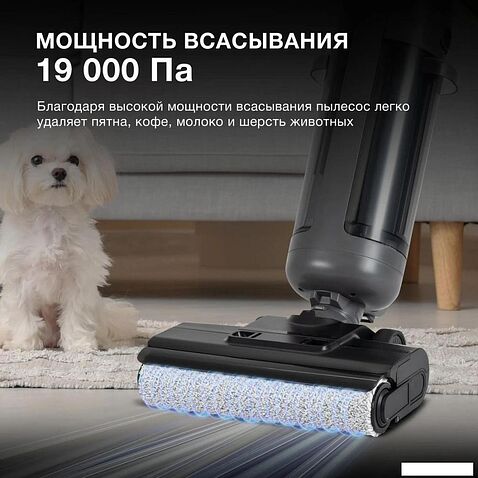 Вертикальный моющий пылесос Hyundai HYV-S01AQUA