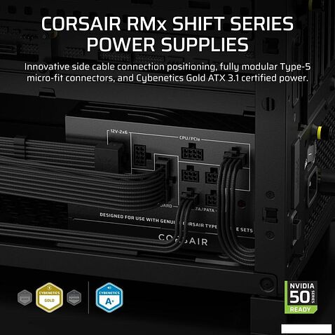 Блок питания Corsair RM850x Shift CP-9020299-EU