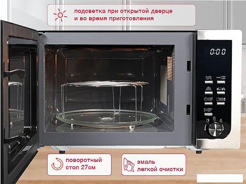 Микроволновая печь Oursson MD2306FDB/SL