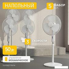 Вентилятор Sundays Home RD-40A (5 шт, белый)