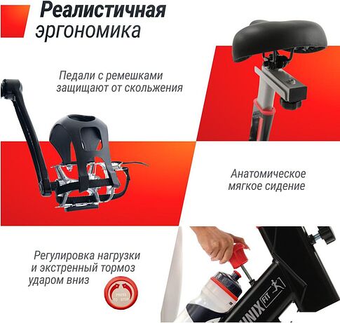 Велотренажер Unixfit SB-520 PRO