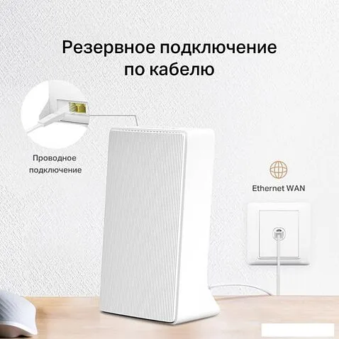 4G Wi-Fi роутер Mercusys MB112-4G