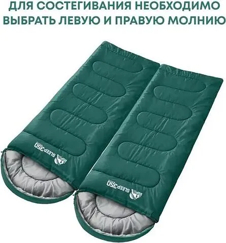 Спальный мешок RSP Outdoor Sleep 350 L (зеленый, 220x75см, молния слева)