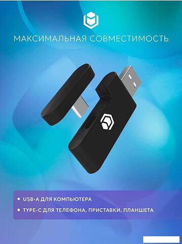 Наушники IO by Red Square Graphite 2 Pro Wireless (черный)