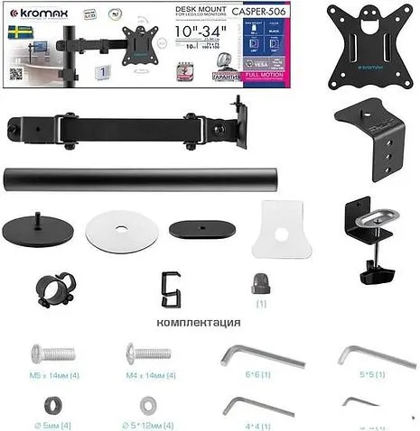 Кронштейн Kromax CASPER-506