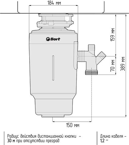 Измельчитель пищевых отходов Bort Titan 6000 Control