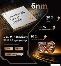 Телефон Cubot X100 8GB/256GB (черный)